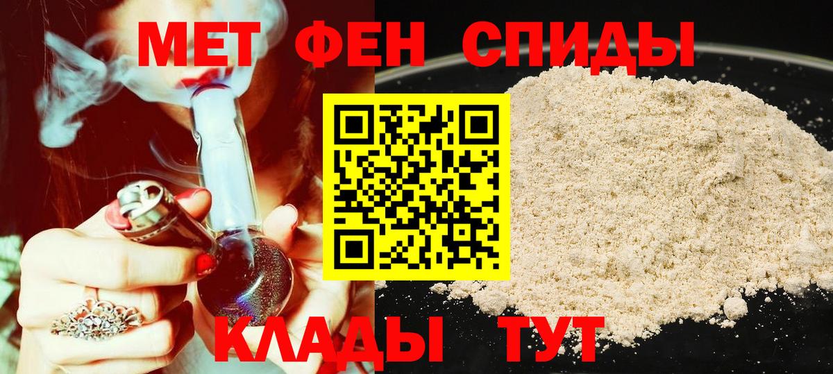 АМФЕТАМИН  АМФ 97%  Вход с VPN  Соликамск  АМФ 