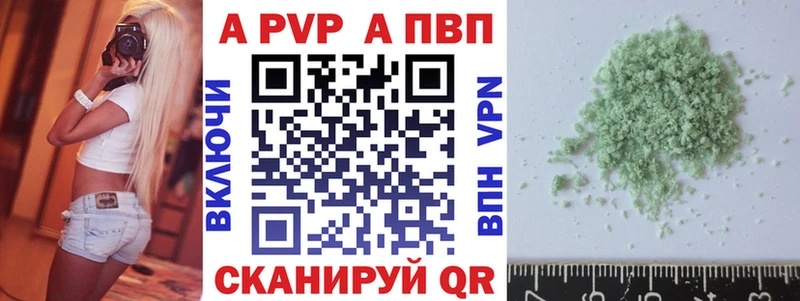 дарк нет какой сайт  Соликамск  Альфа ПВП СК 