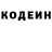 Кодеин напиток Lean (лин) Camelia CB