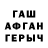 Метадон белоснежный Alex Radaev