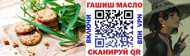 где продают наркотики  Соликамск  Еда ТГК конопля 