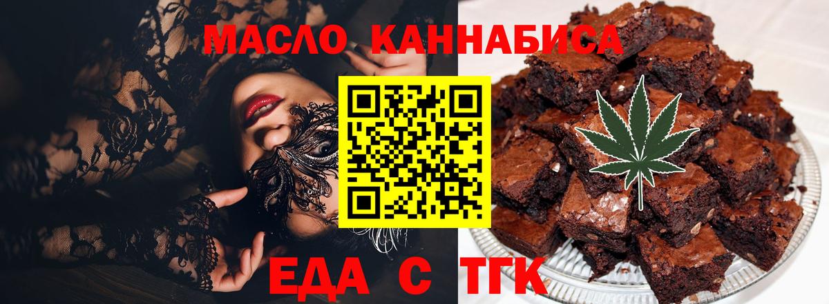 Canna-Cookies марихуана  Вход с VPN  Соликамск 