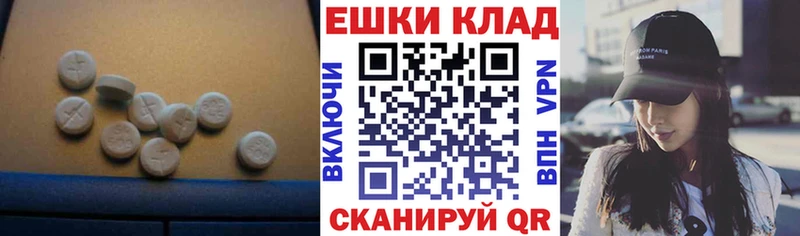Ecstasy диски  Соликамск 