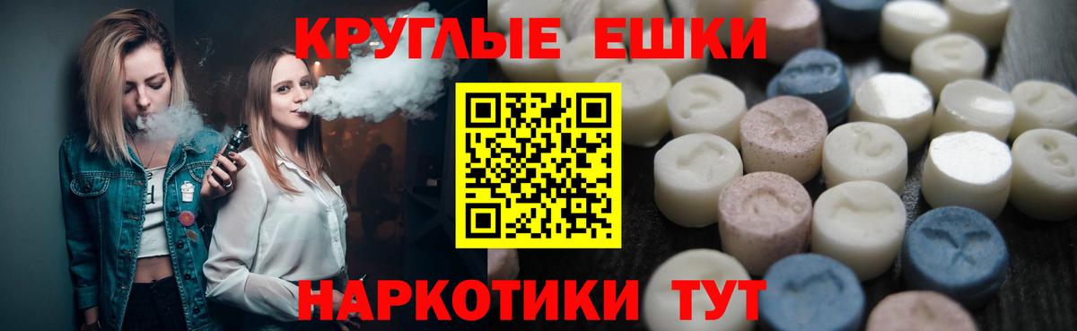 Соликамск  ЭКСТАЗИ  Вход с VPN  ЭКСТАЗИ mix  Ecstasy Punisher 