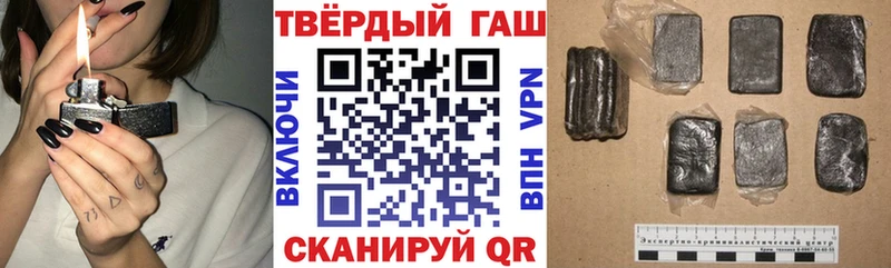 ссылка на мегу ССЫЛКА  Соликамск  ГАШ Изолятор 