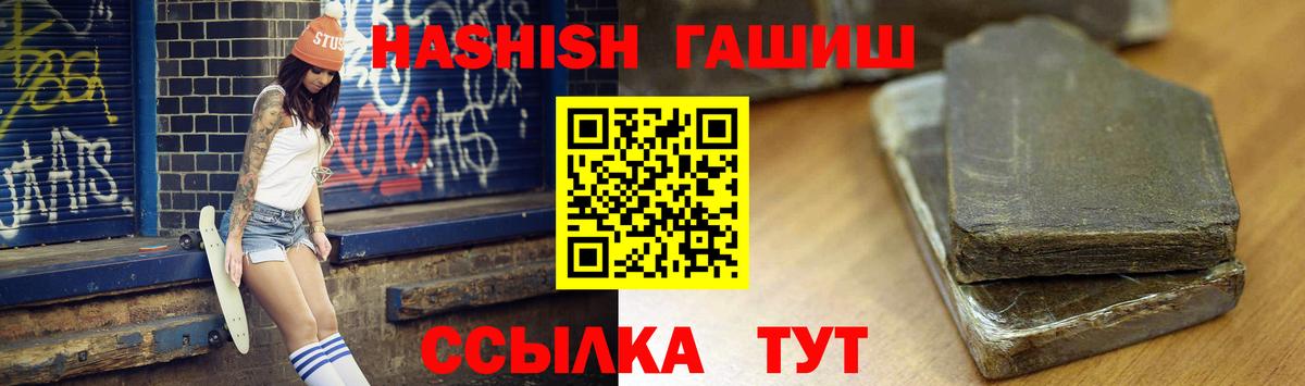 Гашиш VHQ Соликамск