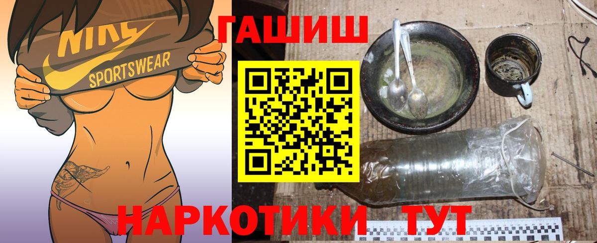 Соликамск  Гашиш VHQ  Вход с VPN 