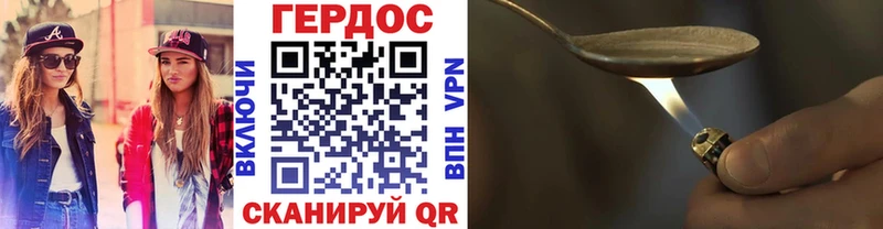 где купить   OMG маркетплейс  Героин белый  Соликамск 