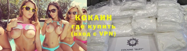 кокаин Алексеевка