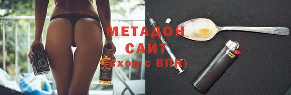 герыч Сафоново
