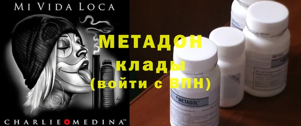 кокаин Алексеевка
