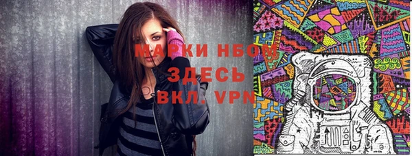 MDMA Premium VHQ Алзамай