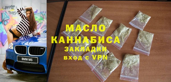 гашишное масло Алексин