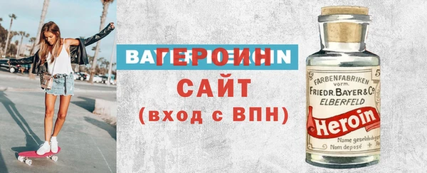 кокаин перу Абаза