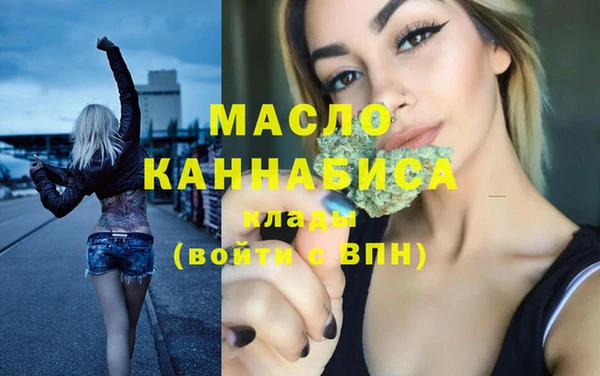 дистиллят марихуана Абинск