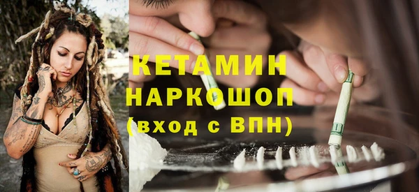 метадон Абдулино