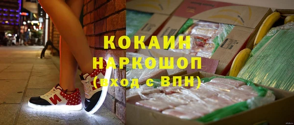кокаин Алексеевка
