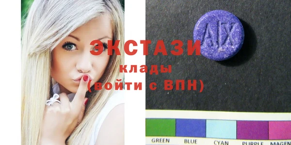 дистиллят марихуана Абинск