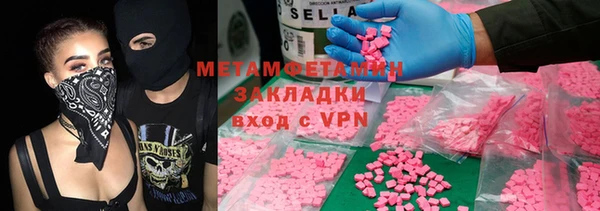 MDMA Premium VHQ Алзамай