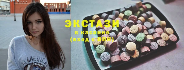 дистиллят марихуана Абинск