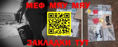 кристаллы Тавда
