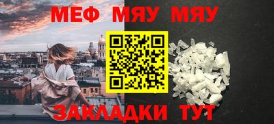 кокаин премиум Таганрог
