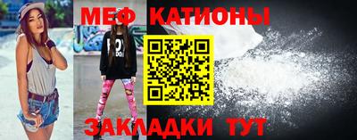 кокаин премиум Таганрог
