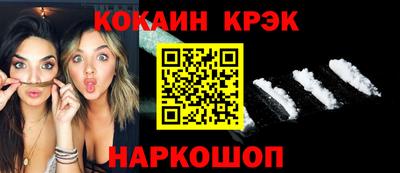 дурь Тайшет