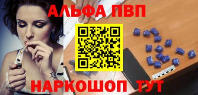кокаин премиум Таганрог