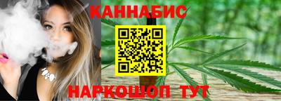 кристаллы Тавда