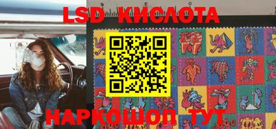кокаин премиум Таганрог