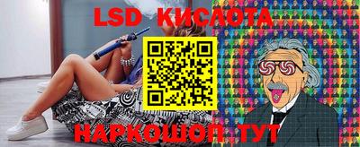 кристаллы Тавда