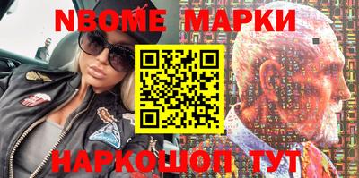кокаин премиум Таганрог