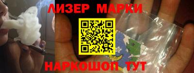 кристаллы Тавда