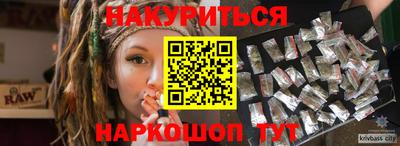 кристаллы Тавда