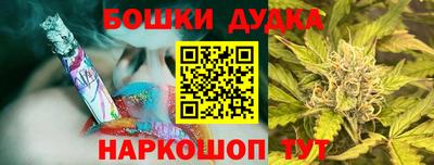 дурь Тайшет