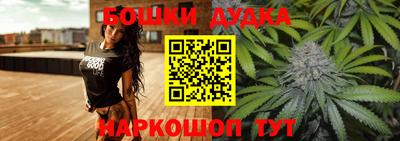 дурь Тайшет