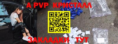 кристаллы Тавда