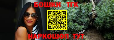 дурь Тайшет