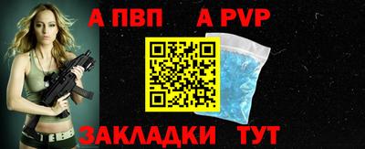кристаллы Тавда