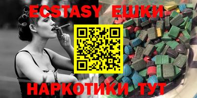 кристаллы Тавда