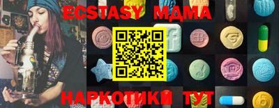 кристаллы Тавда