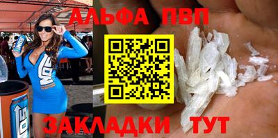 кристаллы Тавда