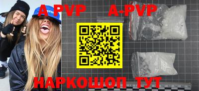 кокаин премиум Таганрог