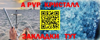 дурь Тайшет