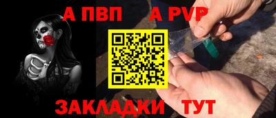 кокаин премиум Таганрог