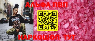 кокаин премиум Таганрог