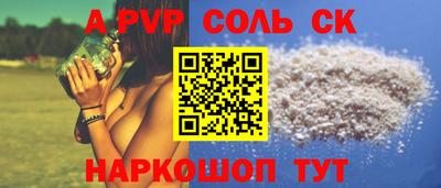 кокаин премиум Таганрог