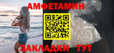 кристаллы Тавда