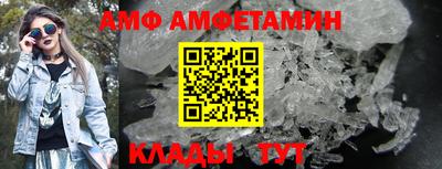 кокаин премиум Таганрог